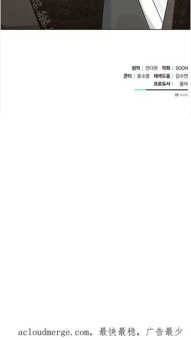 《阿斯塔特》第37话图103