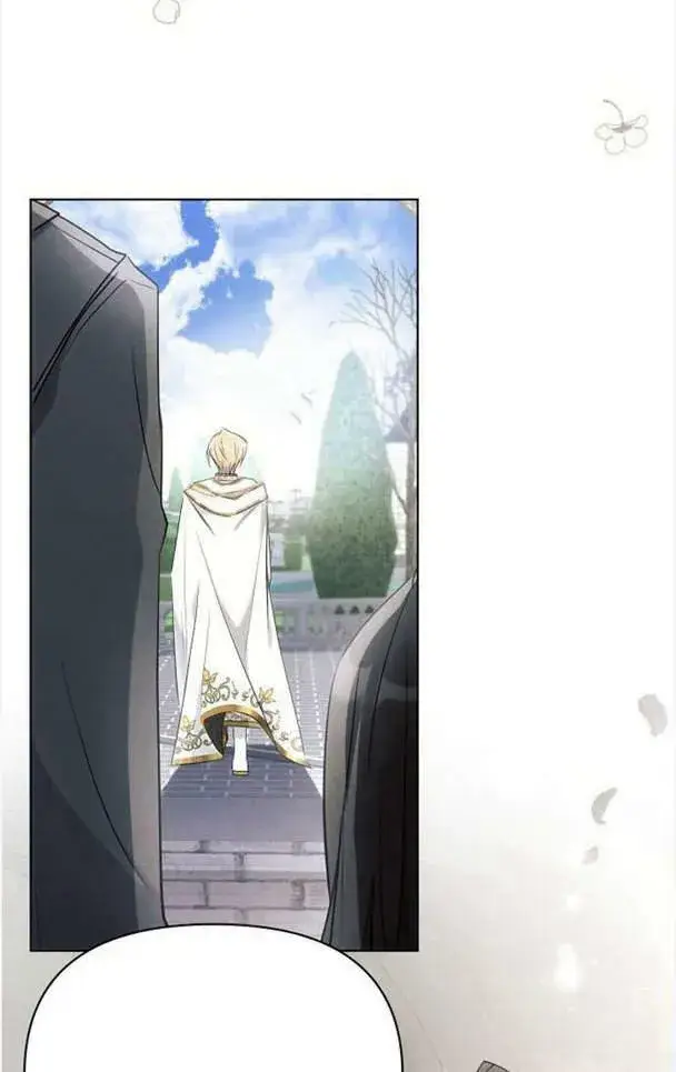 《阿斯塔特》第37话图38