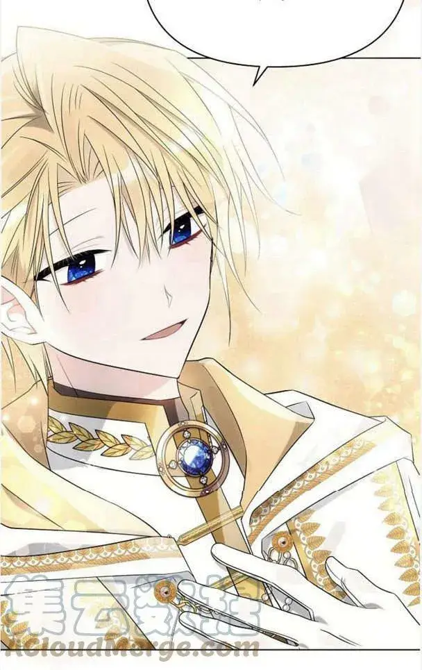 《阿斯塔特》第37话图53