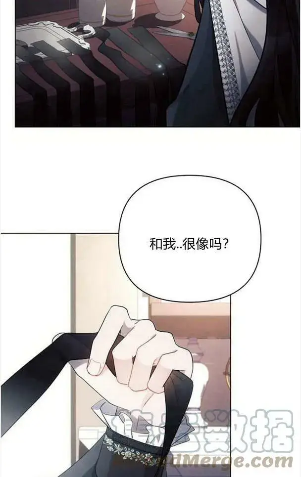 《阿斯塔特》第37话图61