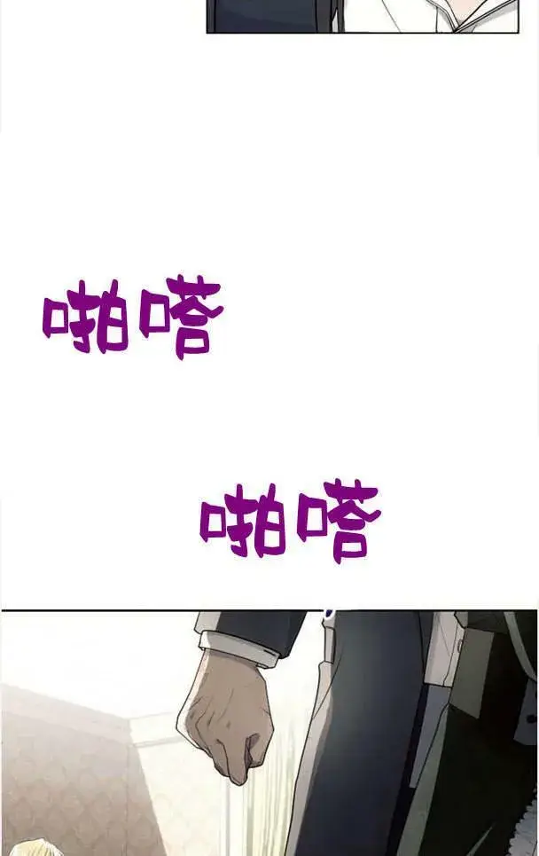 《阿斯塔特》第37话图7