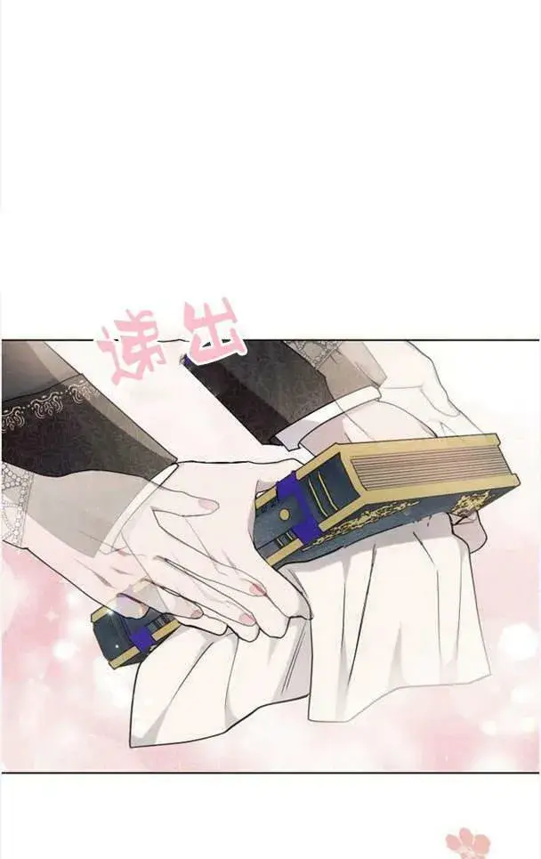 《阿斯塔特》第38话图11
