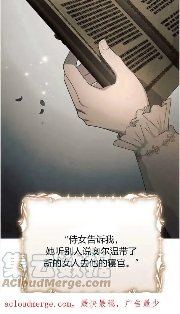 《阿斯塔特》第38话图113