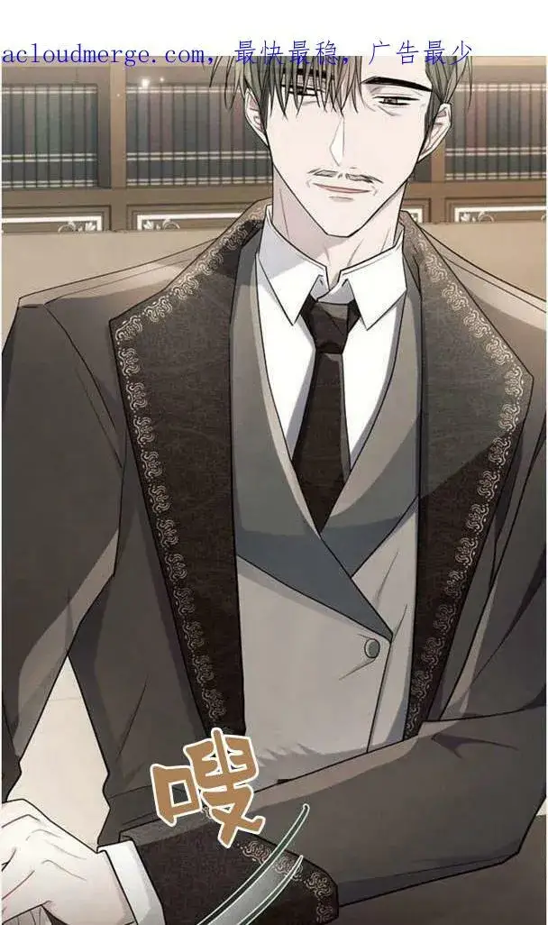 《阿斯塔特》第38话图3