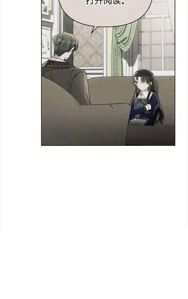 《阿斯塔特》第38话图30