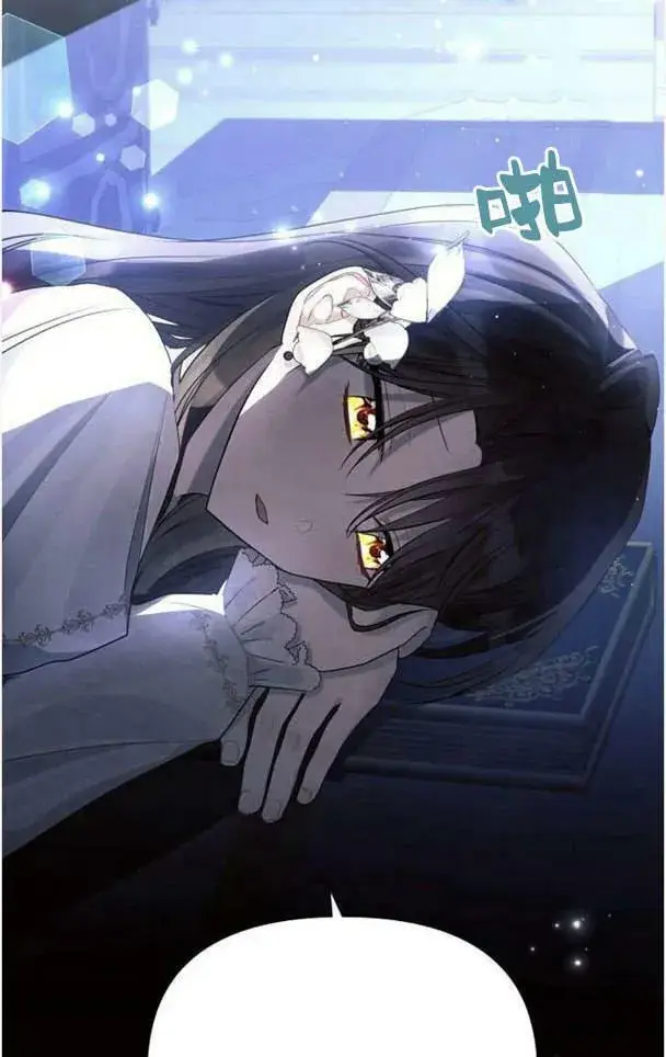 《阿斯塔特》第38话图34
