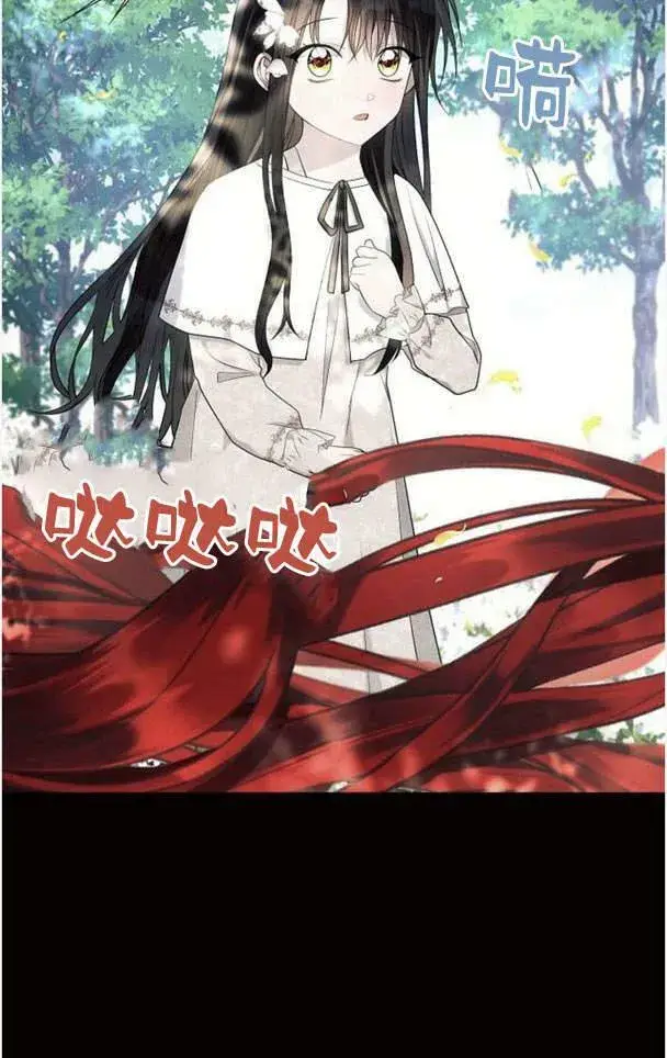 《阿斯塔特》第38话图39