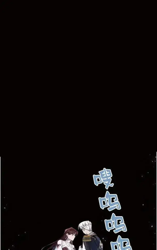 《阿斯塔特》第38话图63