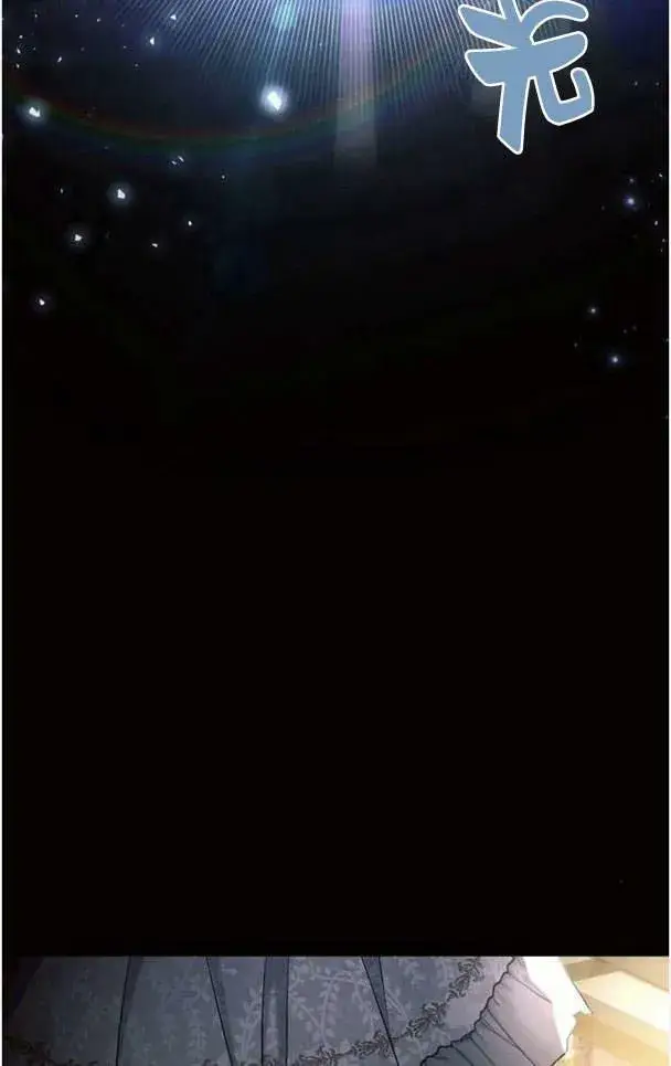 《阿斯塔特》第38话图67