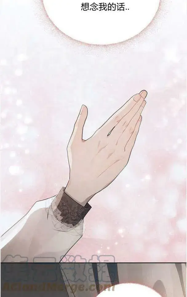 《阿斯塔特》第38话图9