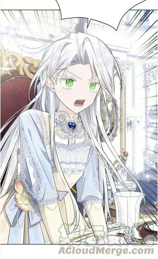 《阿斯塔特》第39话图13