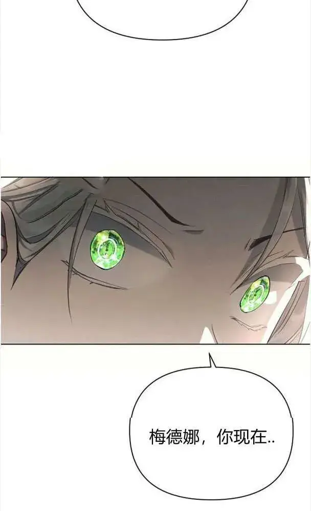 《阿斯塔特》第39话图18