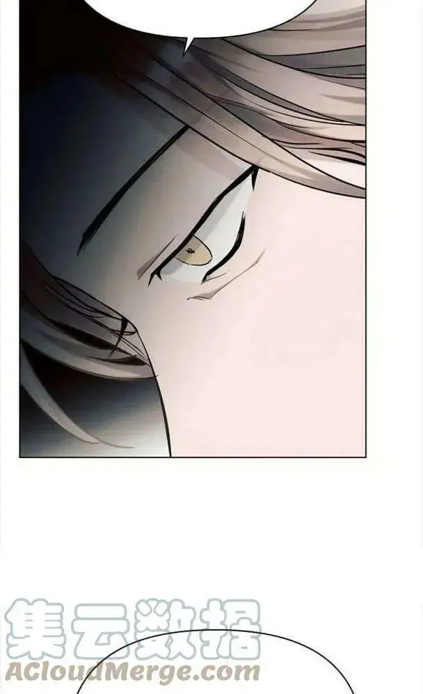 《阿斯塔特》第39话图21