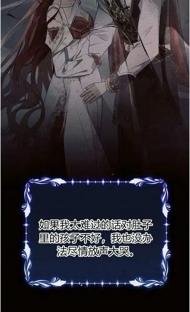 《阿斯塔特》第39话图3