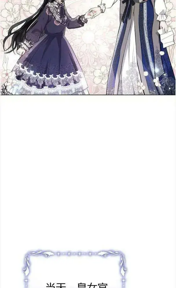 《阿斯塔特》第39话图46