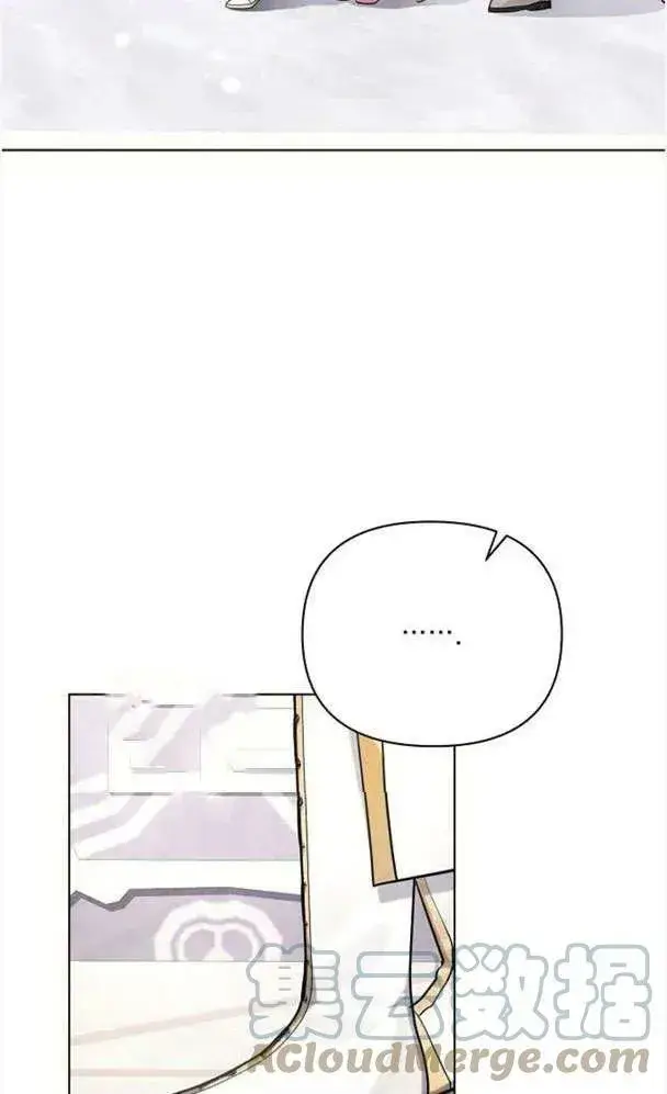《阿斯塔特》第39话图57