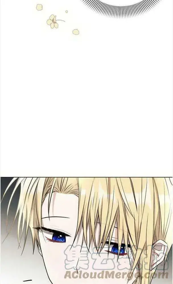 《阿斯塔特》第39话图65