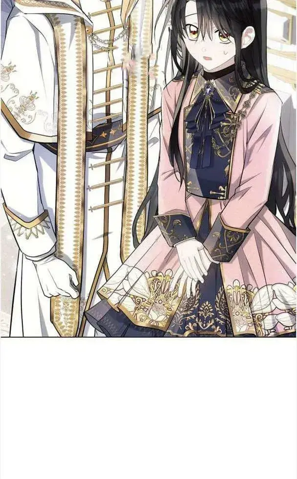 《阿斯塔特》第39话图92