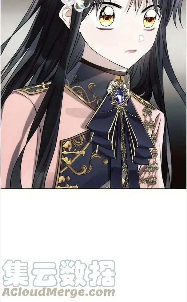 《阿斯塔特》第39话图97
