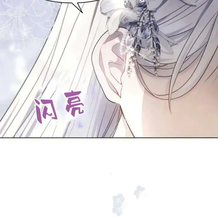 《阿斯塔特》第40话图12