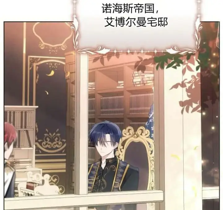 《阿斯塔特》第40话图132