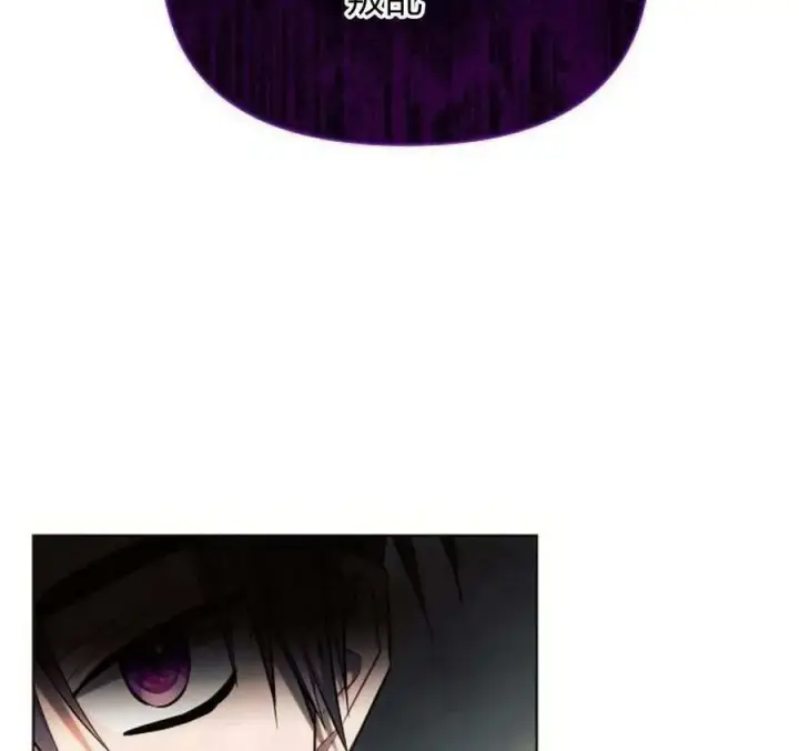 《阿斯塔特》第40话图143
