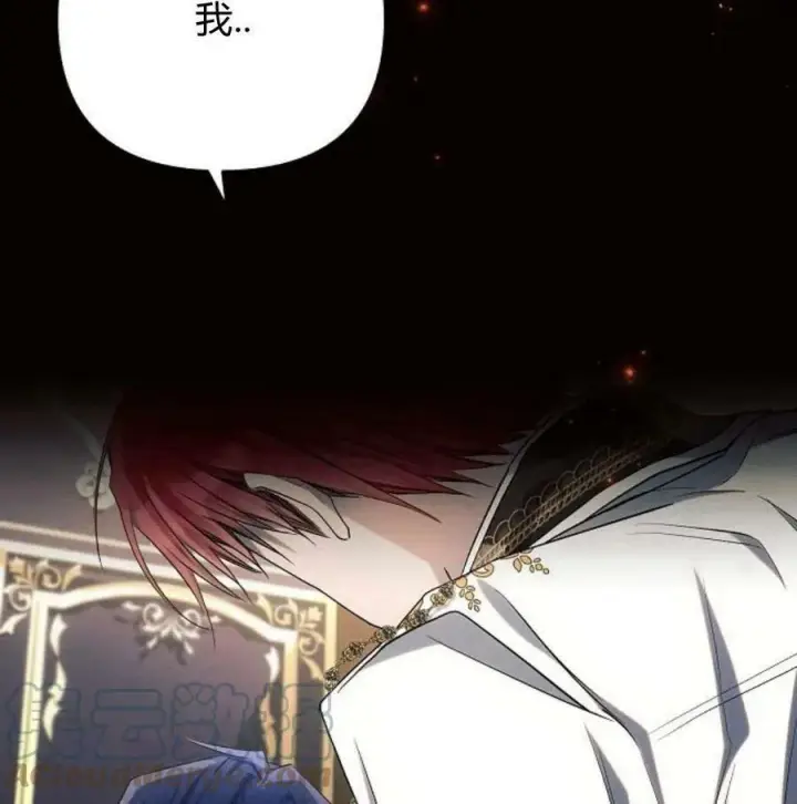 《阿斯塔特》第40话图157