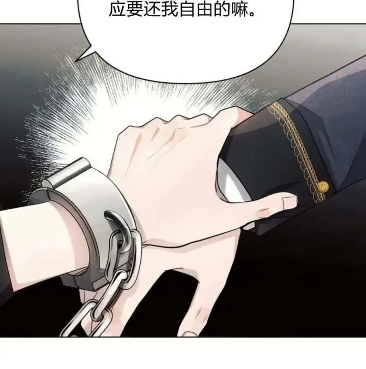 《阿斯塔特》第40话图162