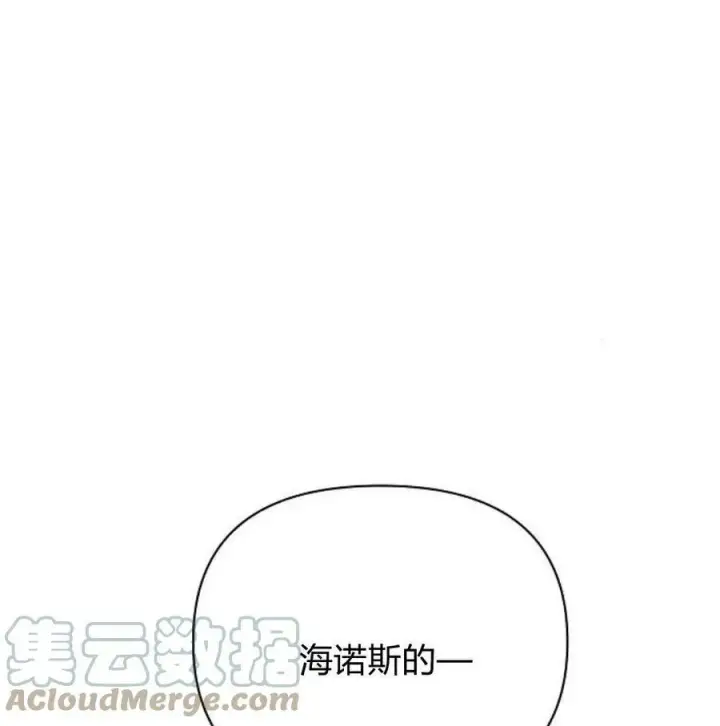 《阿斯塔特》第40话图165
