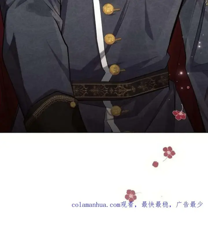 《阿斯塔特》第40话图172