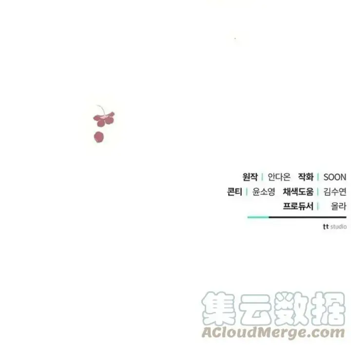 《阿斯塔特》第40话图173