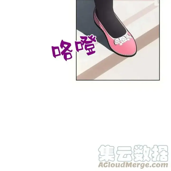 《阿斯塔特》第40话图21