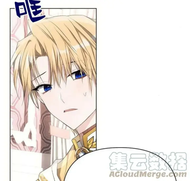 《阿斯塔特》第40话图49
