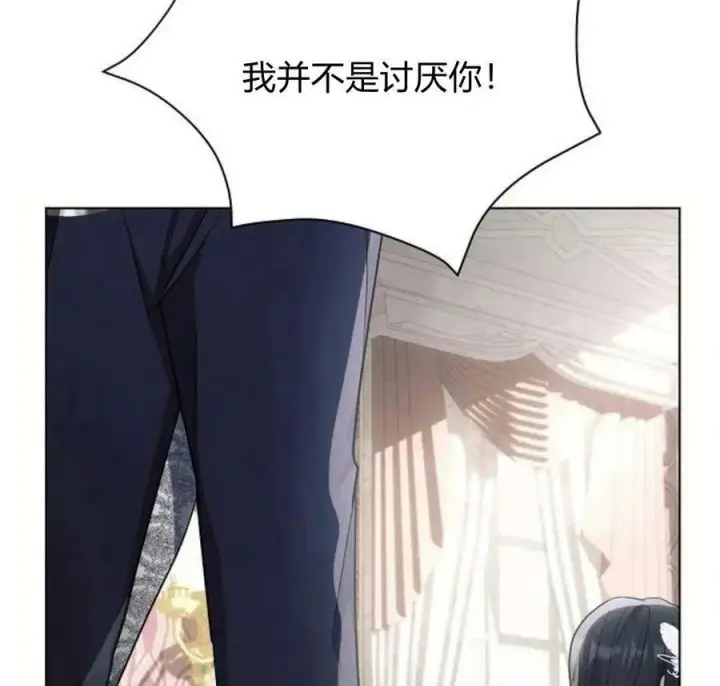 《阿斯塔特》第40话图59