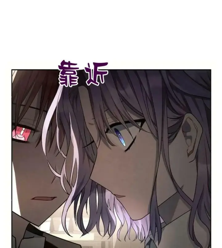 《阿斯塔特》第41话图110