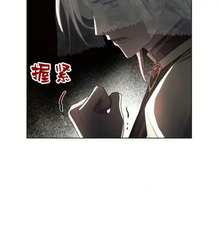 《阿斯塔特》第41话图143