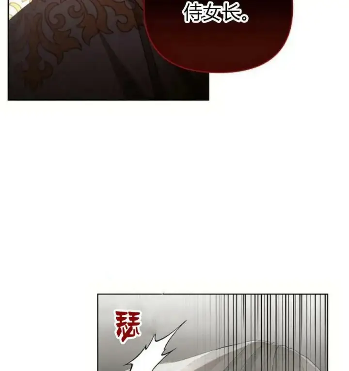 《阿斯塔特》第41话图148