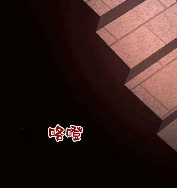 《阿斯塔特》第41话图152