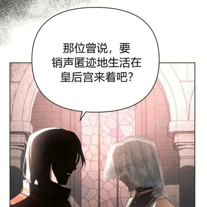 《阿斯塔特》第41话图155