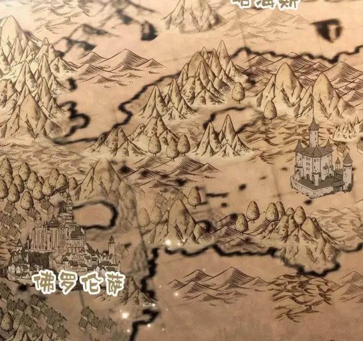 《阿斯塔特》第41话图16