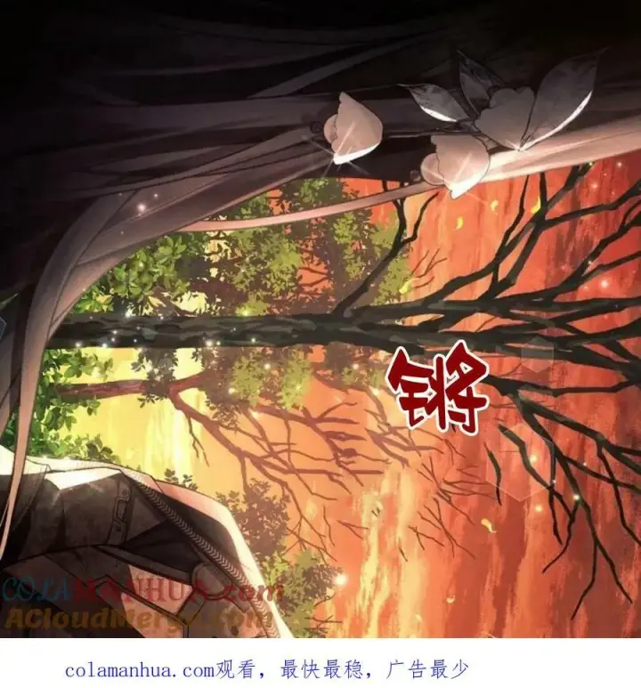 《阿斯塔特》第41话图165