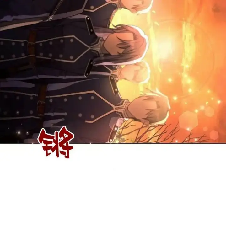 《阿斯塔特》第41话图167
