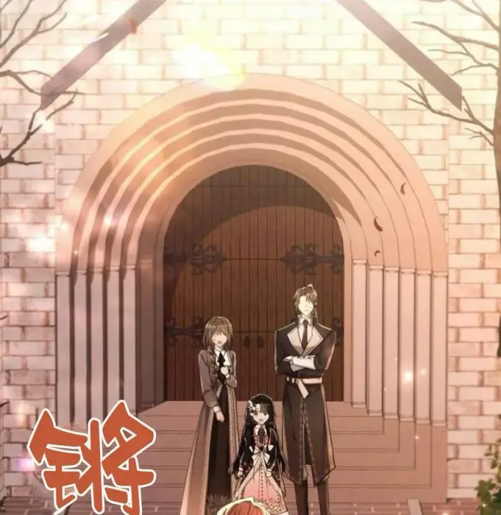 《阿斯塔特》第41话图170