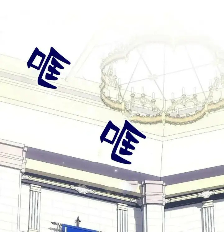 《阿斯塔特》第41话图27