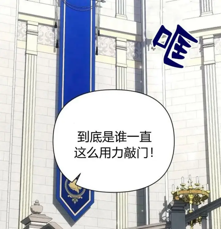 《阿斯塔特》第41话图28