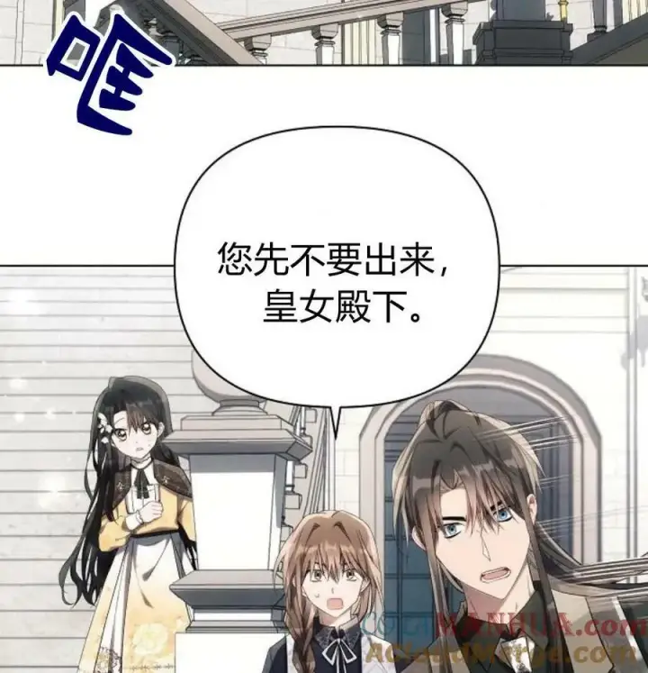 《阿斯塔特》第41话图29