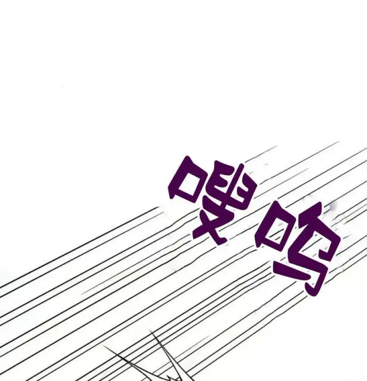 《阿斯塔特》第41话图34