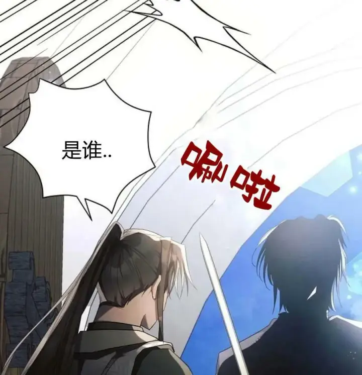 《阿斯塔特》第41话图35