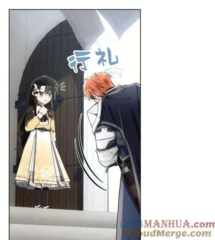 《阿斯塔特》第41话图61