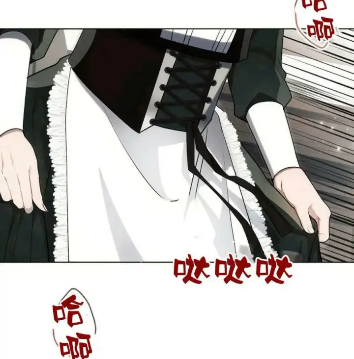 《阿斯塔特》第41话图80